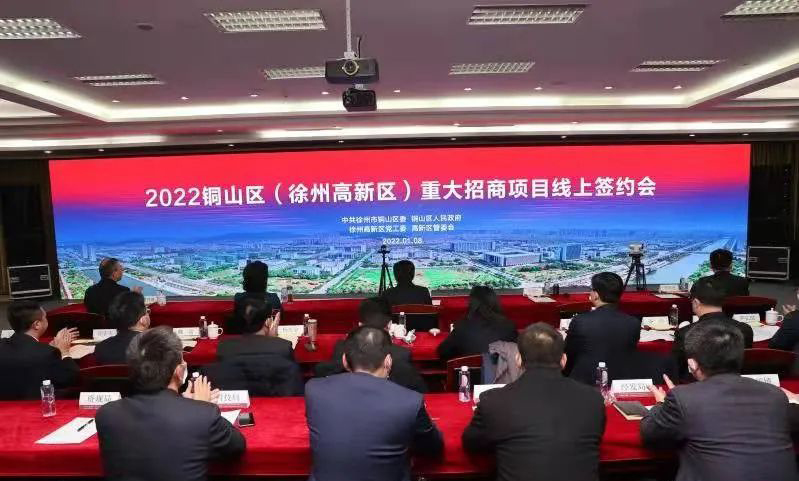 資訊丨總投資242億元，20個(gè)項(xiàng)目簽約徐州；2021年武漢京東方產(chǎn)值首破100億元；三星QD Display屏獲3項(xiàng)認(rèn)證