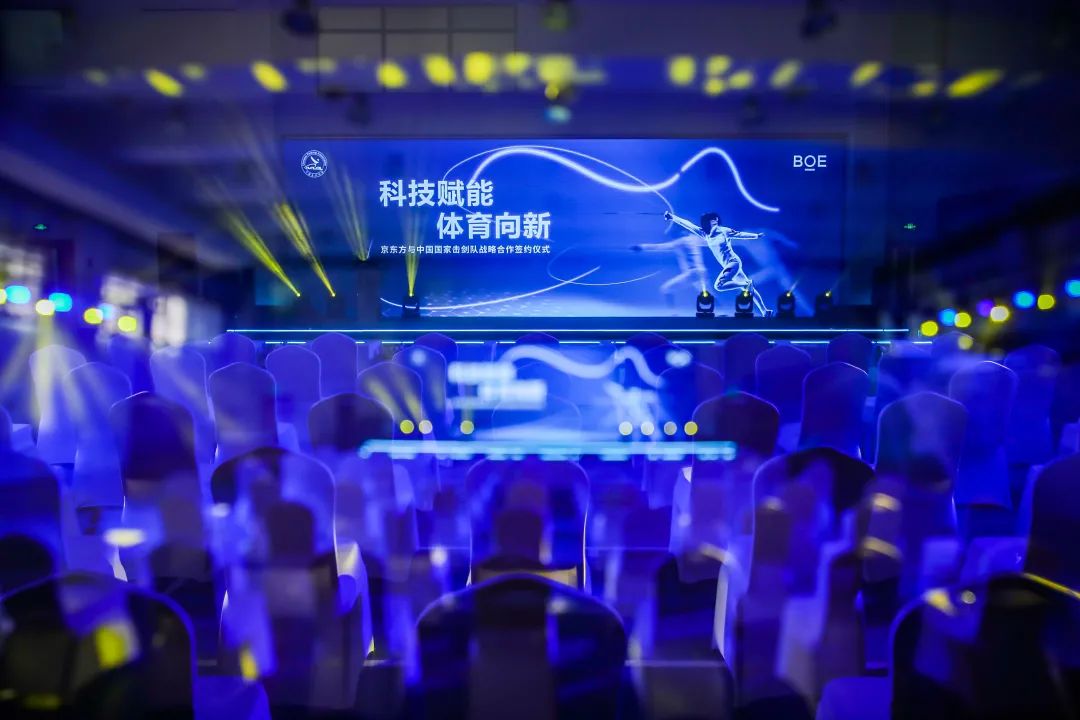 DIC行業資訊丨BOE（京東方）與中國擊劍協會簽訂戰略合作協議；俄烏危機或導致半導體氖氣斷供；彩晶5.6億加碼中光電