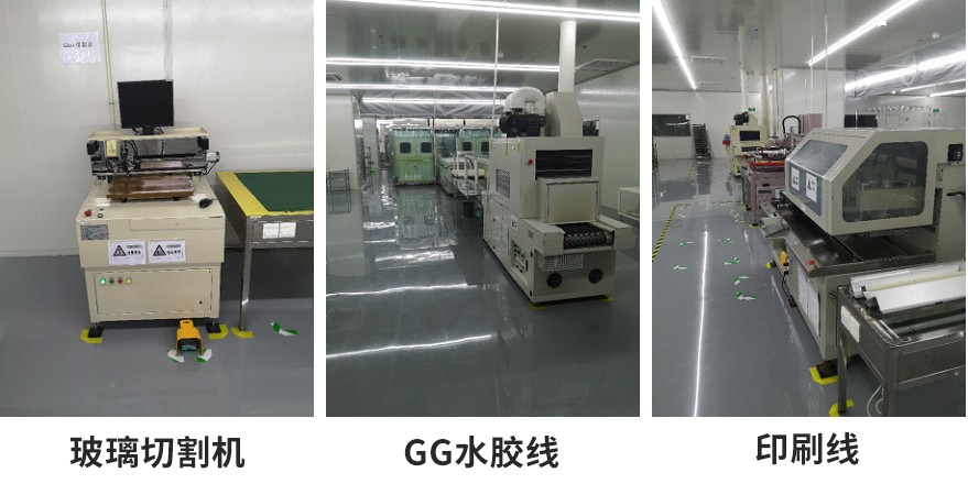 設備1.jpg 設備1.jpg