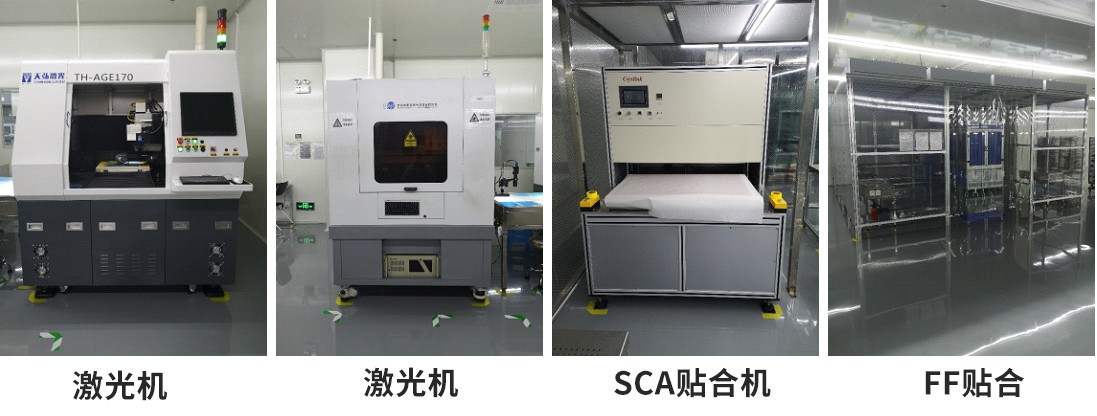 設備2.jpg 設備2.jpg