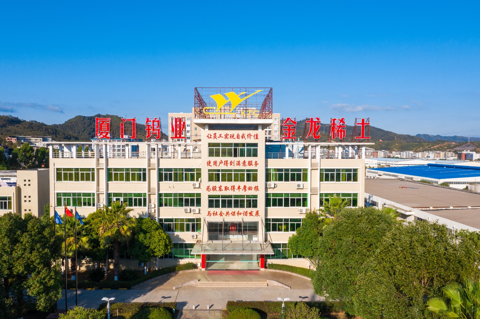DIC 2022展商丨金龍稀土，稀土材料及應(yīng)用產(chǎn)業(yè)的一顆璀璨明珠