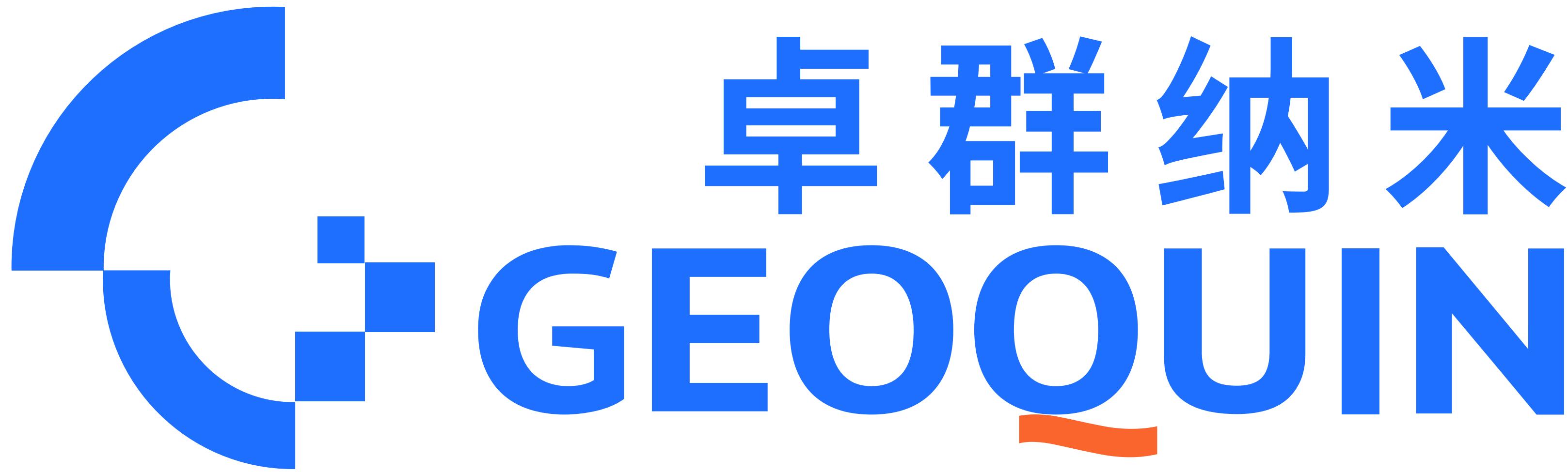 DIC 2022展商丨卓群納米，納米稀土新材料行業(yè)優(yōu)質供應商
