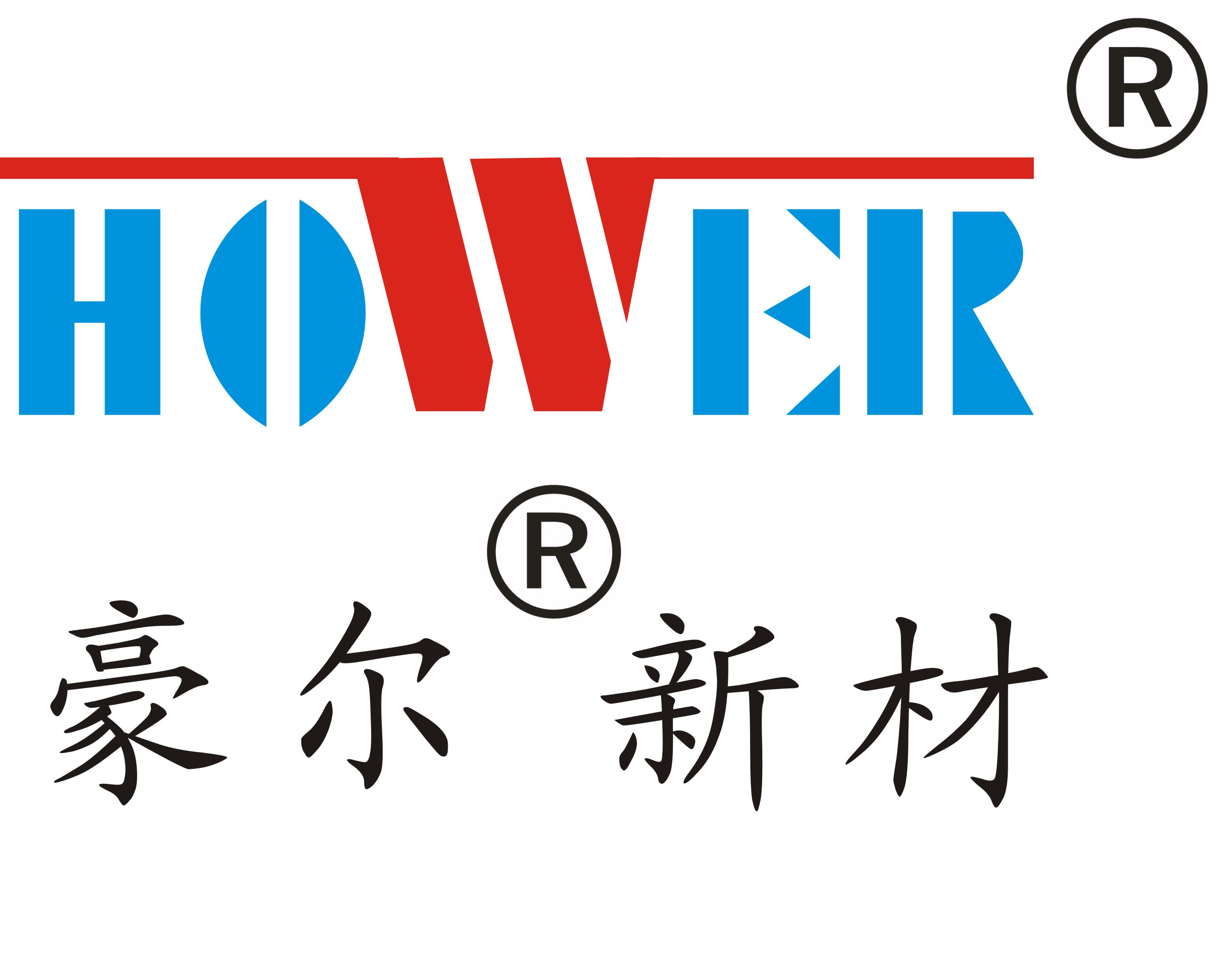DIC 2022展商丨豪爾新材，致力于電子化學材料的研發(fā)、生產(chǎn)和銷售