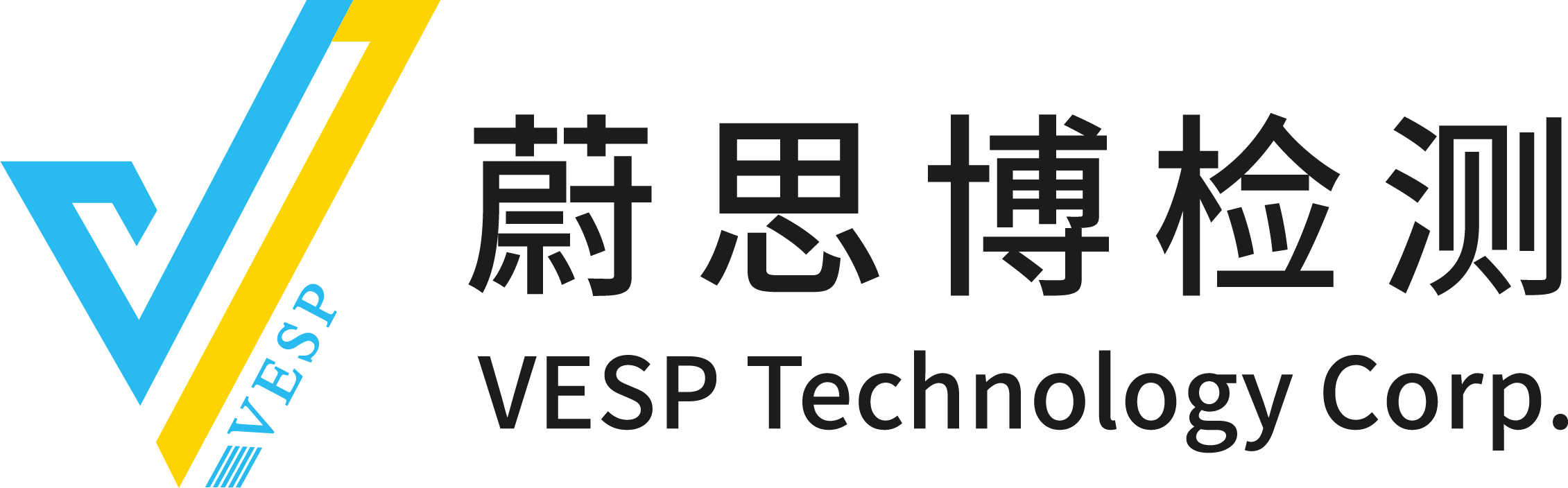 DIC 2022展商丨蔚思博檢測，驅(qū)動芯片一站式可靠性試驗解決方案提供商