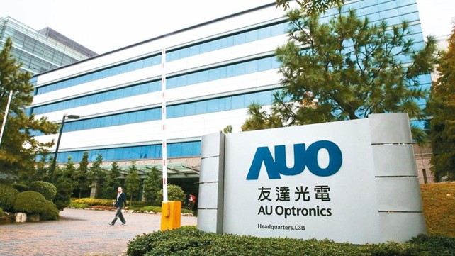 友達光電丨明年一季度投產變量仍大，持續看好智慧醫療和教育市場