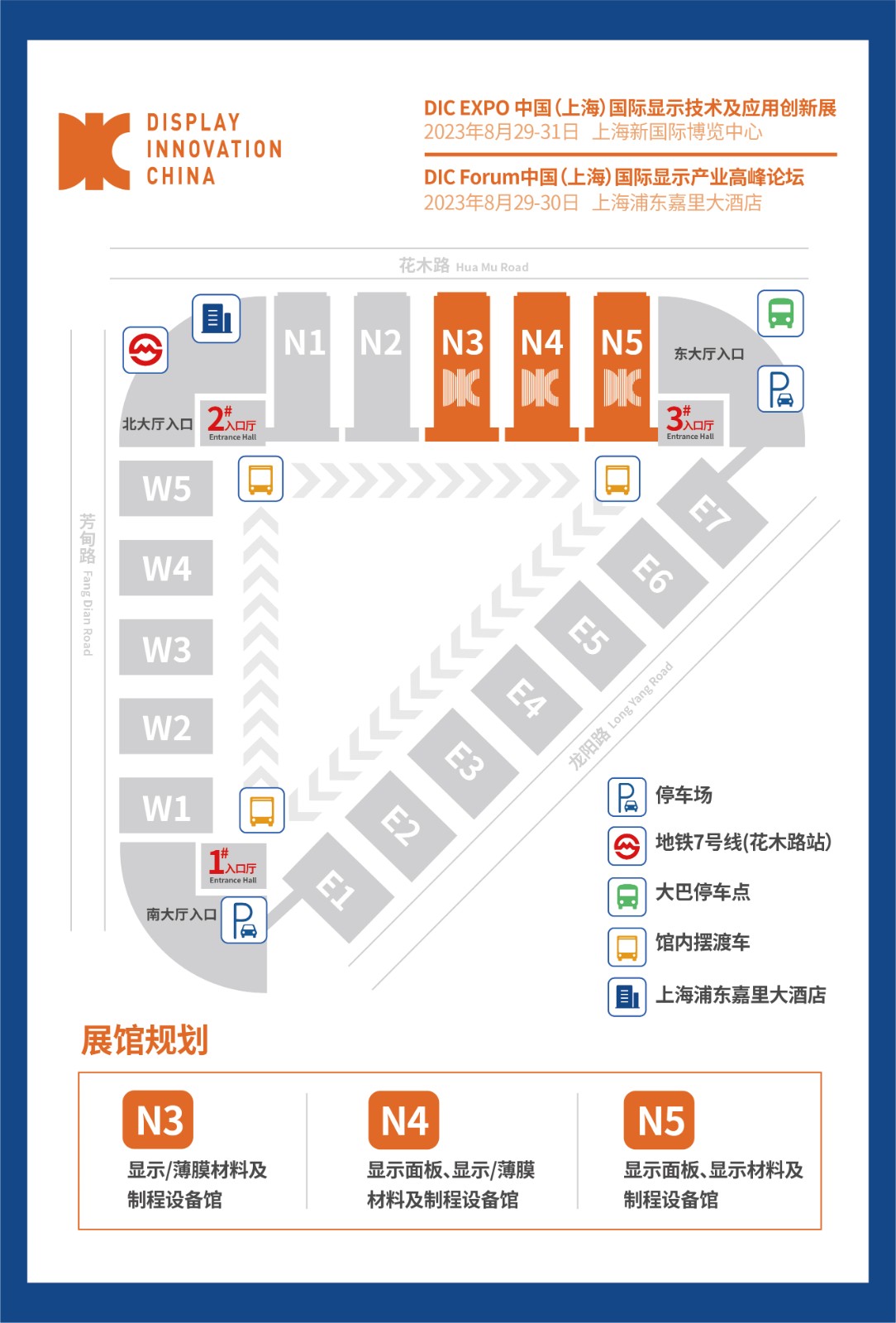 2023展館規劃圖.jpg 2023展館規劃圖.jpg