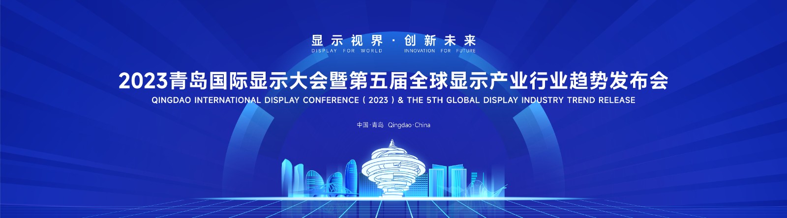 顯示產業需求持續回暖 穿越下行迷霧，顯示行業如何升維破局？