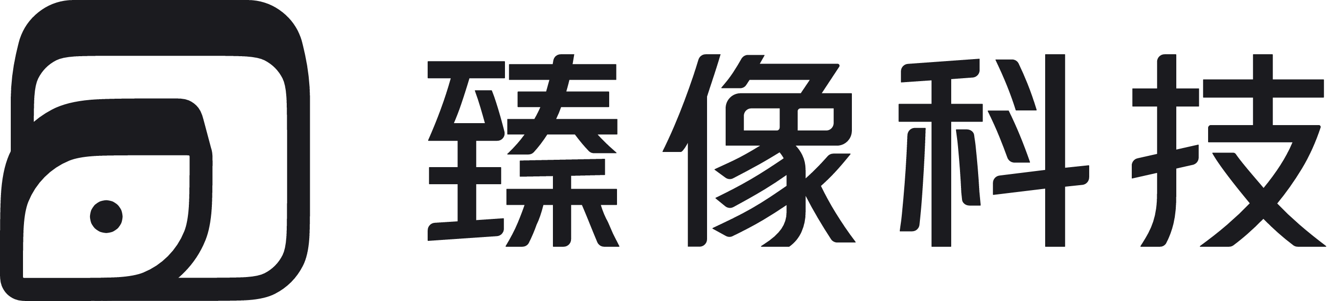 DIC 2024展商丨臻像科技，全球領先的真裸眼3D顯示
