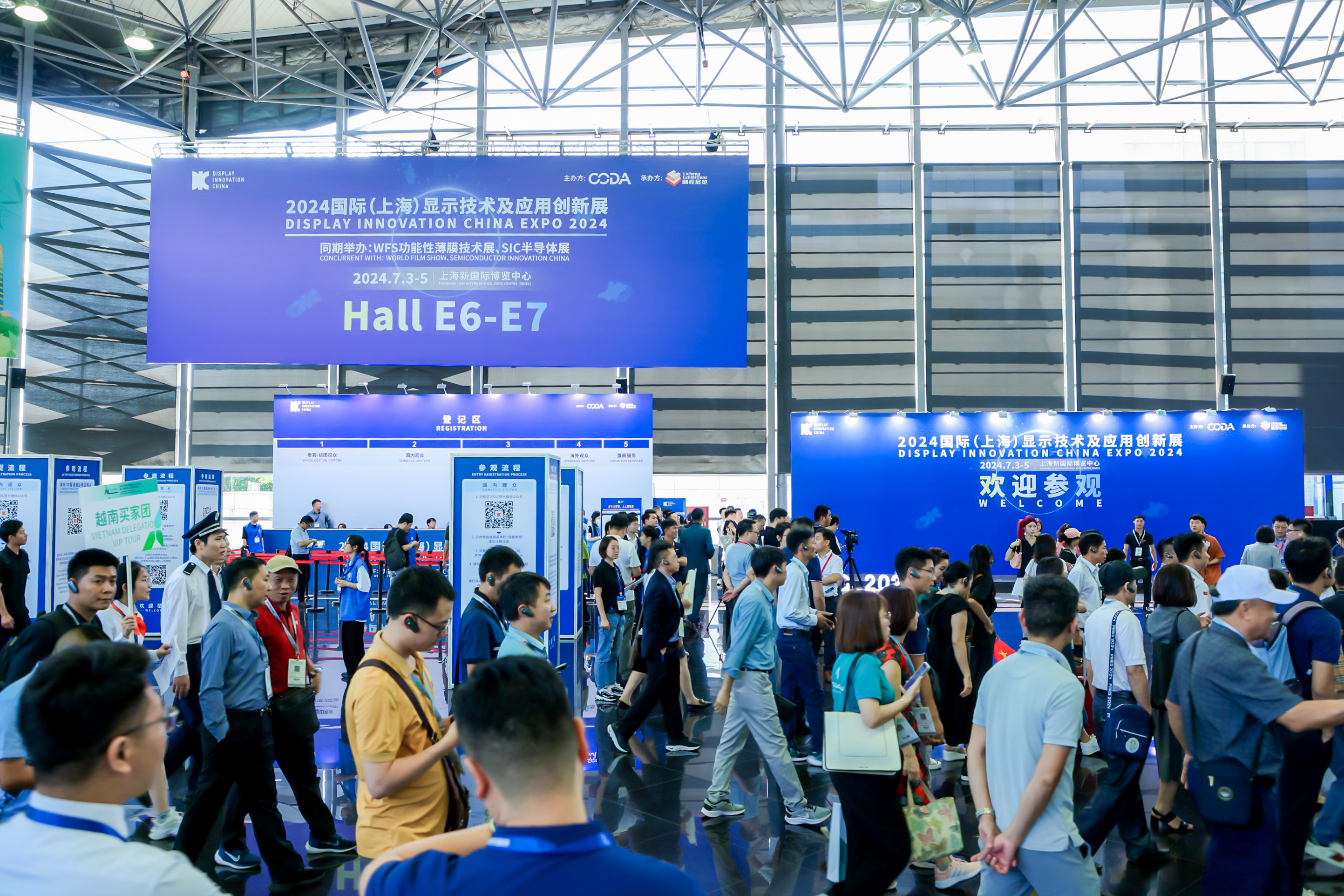 DIC EXPO 2025首批參展商名單公布，觀眾參觀預約通道正式開啟