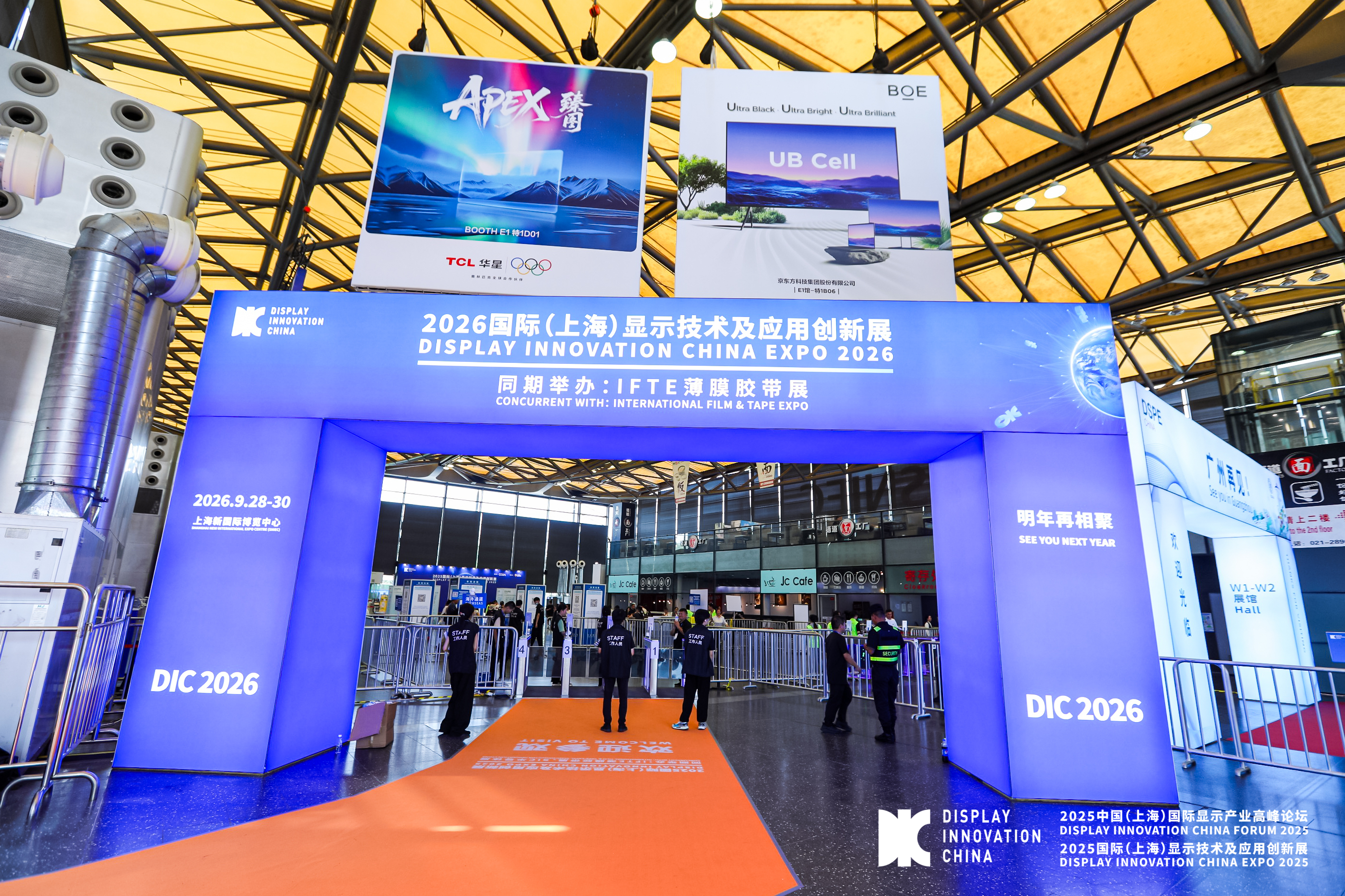 感恩同行，DIC 2025圓滿收官！