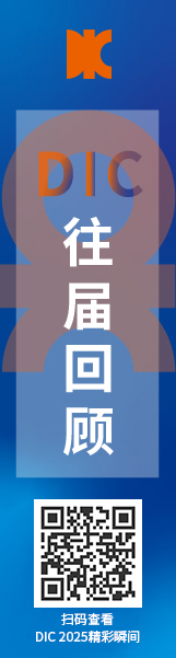 往屆回顧.jpg