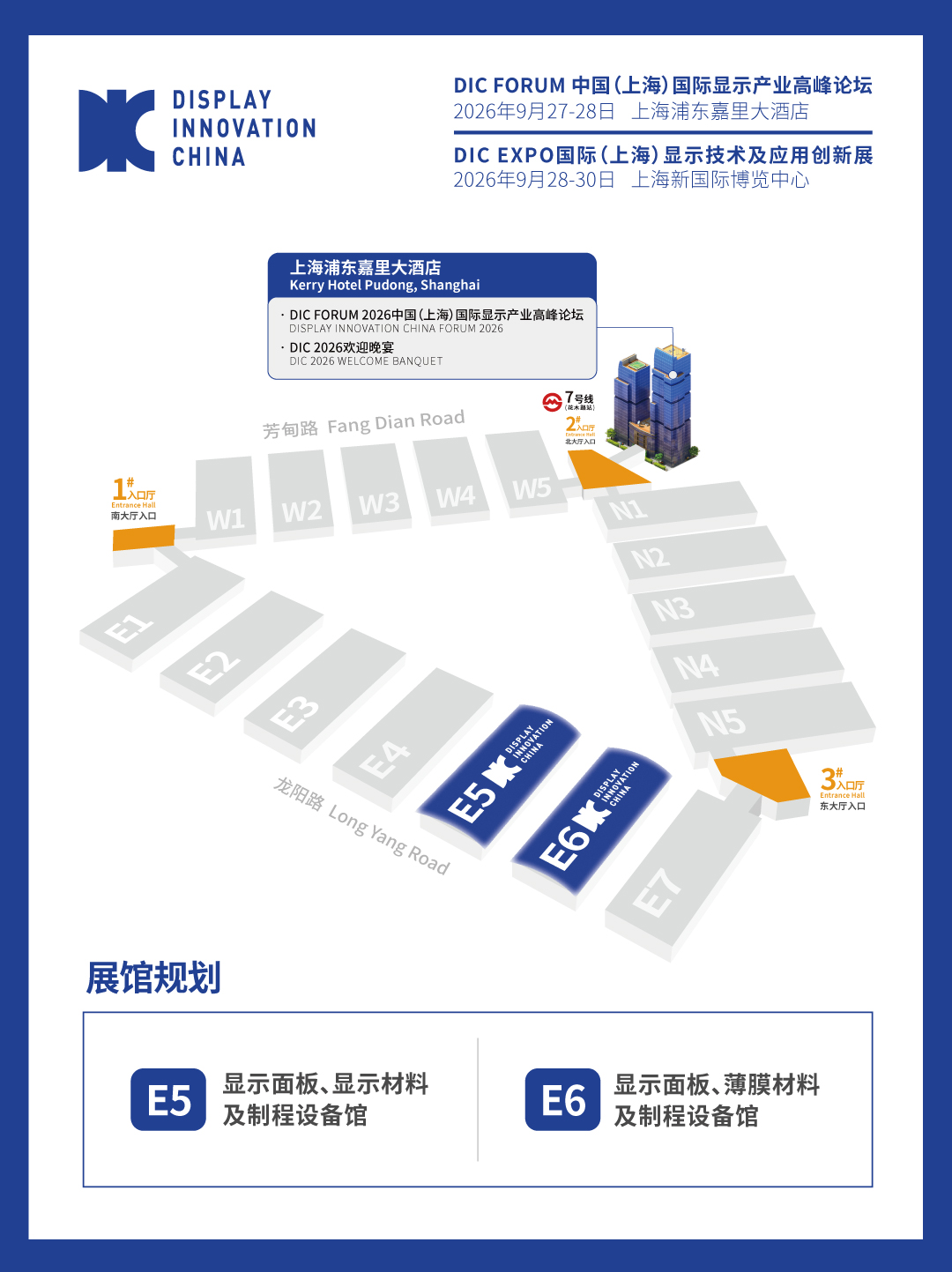 2026年展館圖-DIC-豎版.jpg