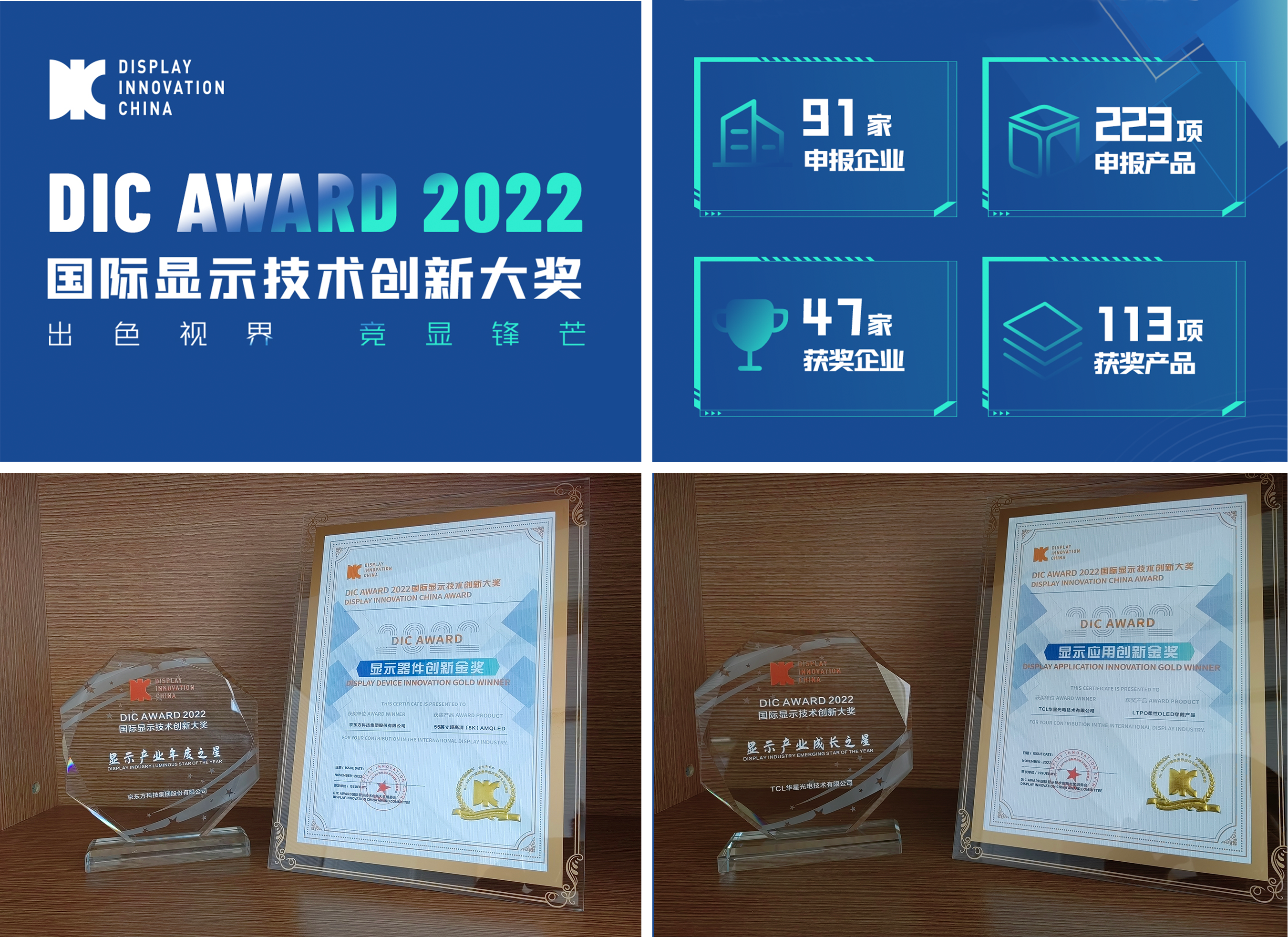 AWARD.png